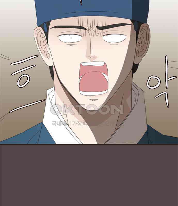 세자와 세자빈의 계약혼인전 46화 - 네가 이리 내 곁에 있어 다행이구나 23