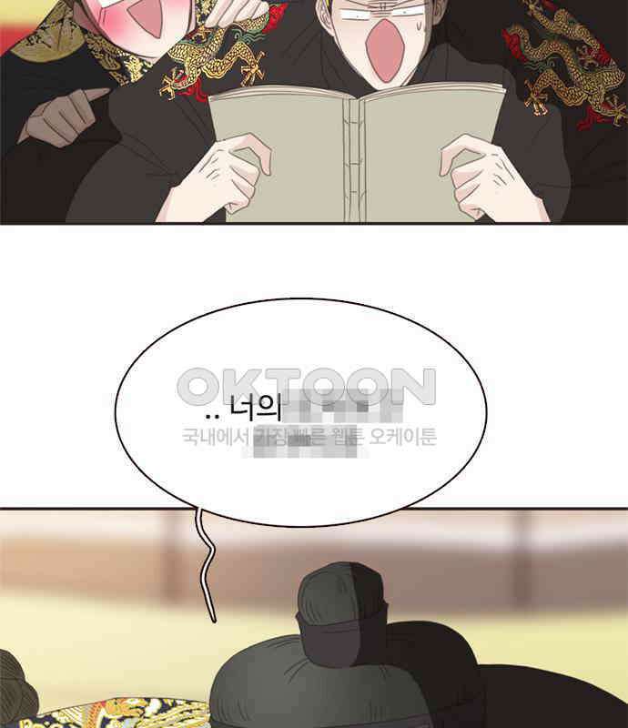 세자와 세자빈의 계약혼인전 46화 - 네가 이리 내 곁에 있어 다행이구나 54