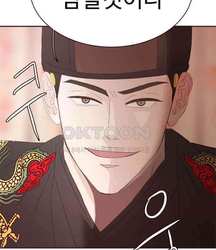 세자와 세자빈의 계약혼인전 46화 - 네가 이리 내 곁에 있어 다행이구나 58