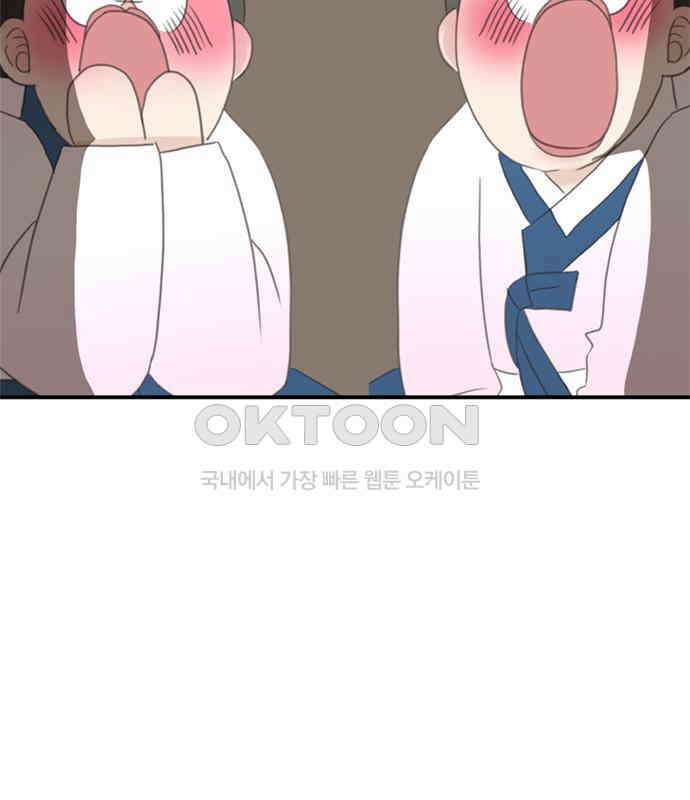 세자와 세자빈의 계약혼인전 46화 - 네가 이리 내 곁에 있어 다행이구나 60