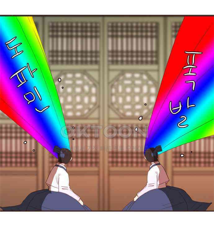 세자와 세자빈의 계약혼인전 46화 - 네가 이리 내 곁에 있어 다행이구나 61