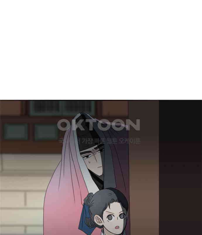 세자와 세자빈의 계약혼인전 46화 - 네가 이리 내 곁에 있어 다행이구나 77