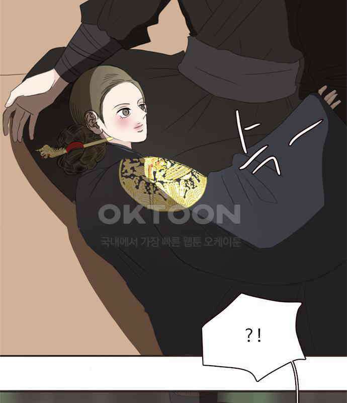 세자와 세자빈의 계약혼인전 46화 - 네가 이리 내 곁에 있어 다행이구나 97