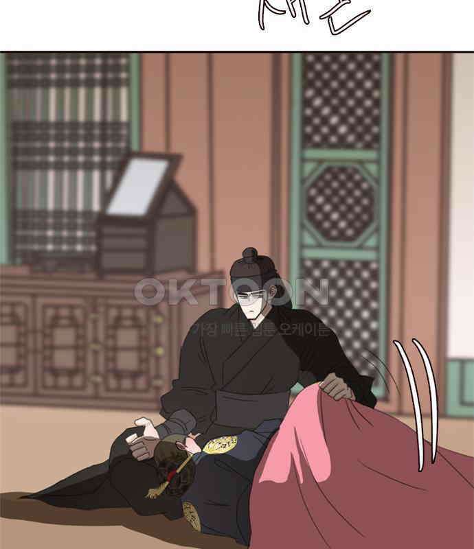 세자와 세자빈의 계약혼인전 46화 - 네가 이리 내 곁에 있어 다행이구나 103