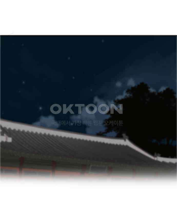 세자와 세자빈의 계약혼인전 46화 - 네가 이리 내 곁에 있어 다행이구나 112