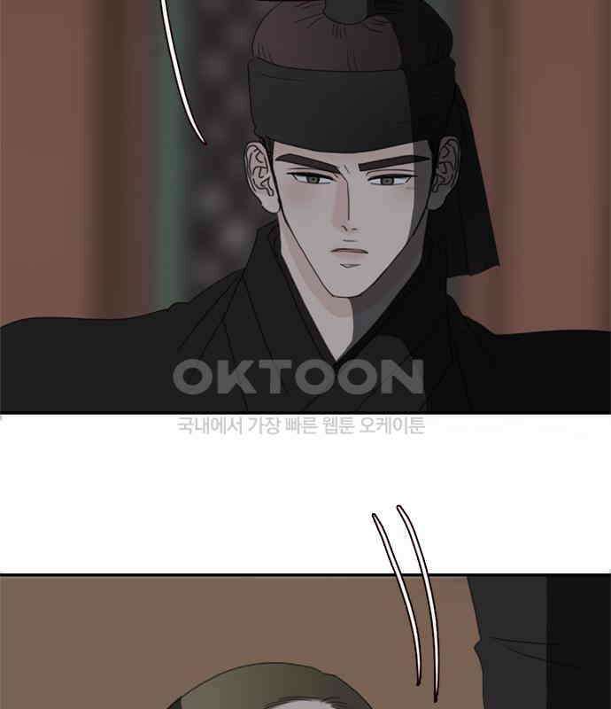 세자와 세자빈의 계약혼인전 46화 - 네가 이리 내 곁에 있어 다행이구나 116