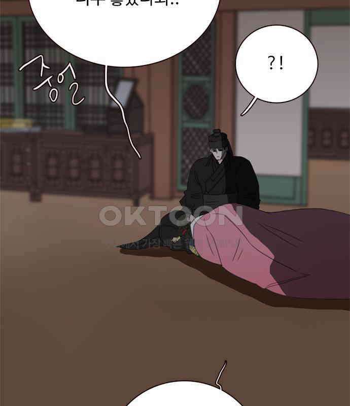 세자와 세자빈의 계약혼인전 46화 - 네가 이리 내 곁에 있어 다행이구나 118