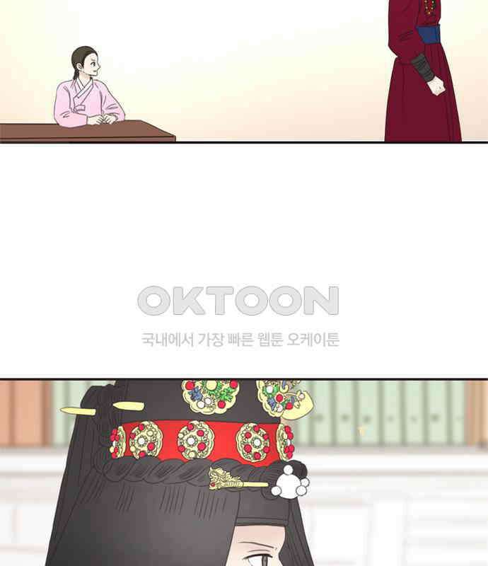 세자와 세자빈의 계약혼인전 46화 - 네가 이리 내 곁에 있어 다행이구나 122