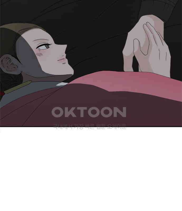 세자와 세자빈의 계약혼인전 46화 - 네가 이리 내 곁에 있어 다행이구나 129