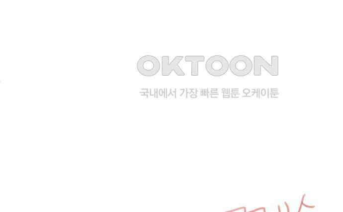 세자와 세자빈의 계약혼인전 46화 - 네가 이리 내 곁에 있어 다행이구나 140