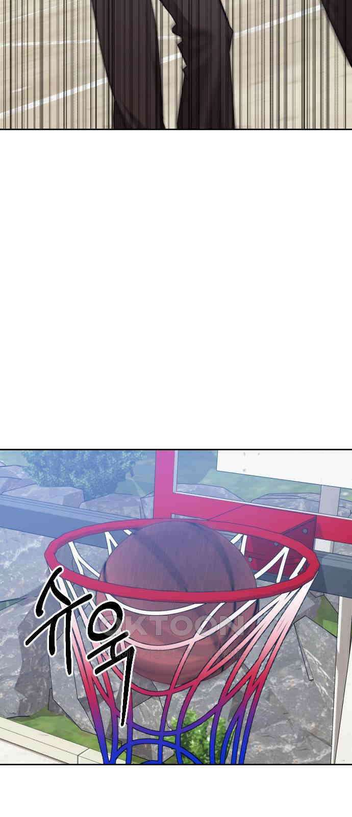 걔의 질투 28화 9