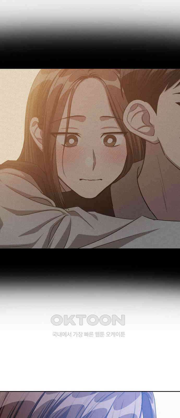 걔의 질투 31화 9