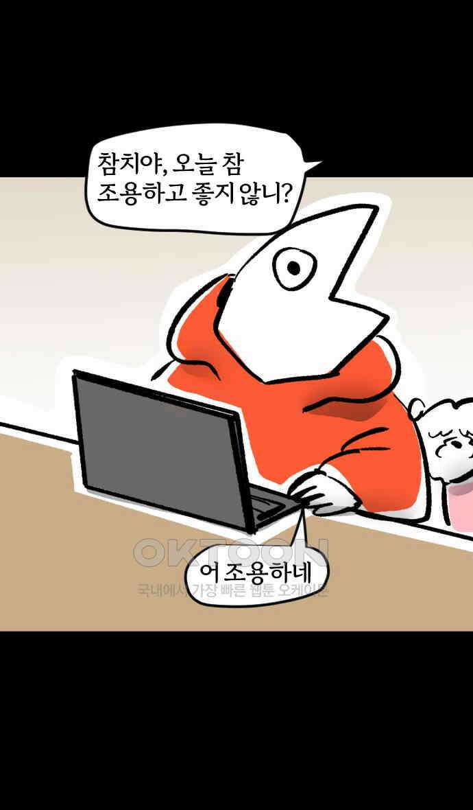 개집사 15화 아이돌 2