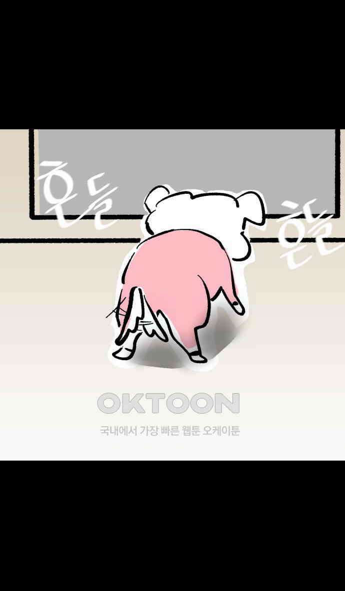 개집사 15화 아이돌 7