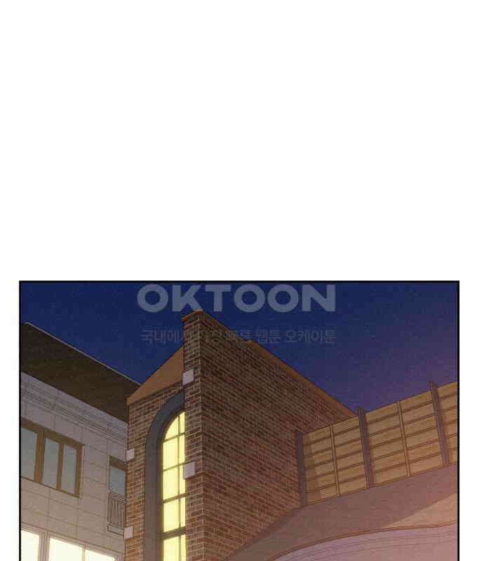 걔의 질투 37화 1