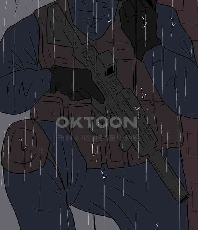 새동네 55화 22