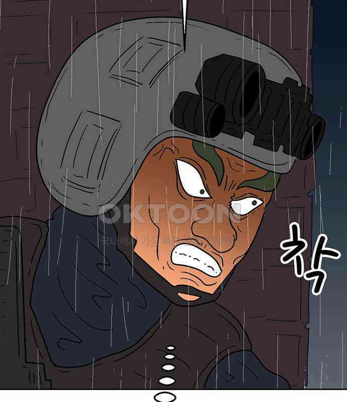 새동네 55화 28
