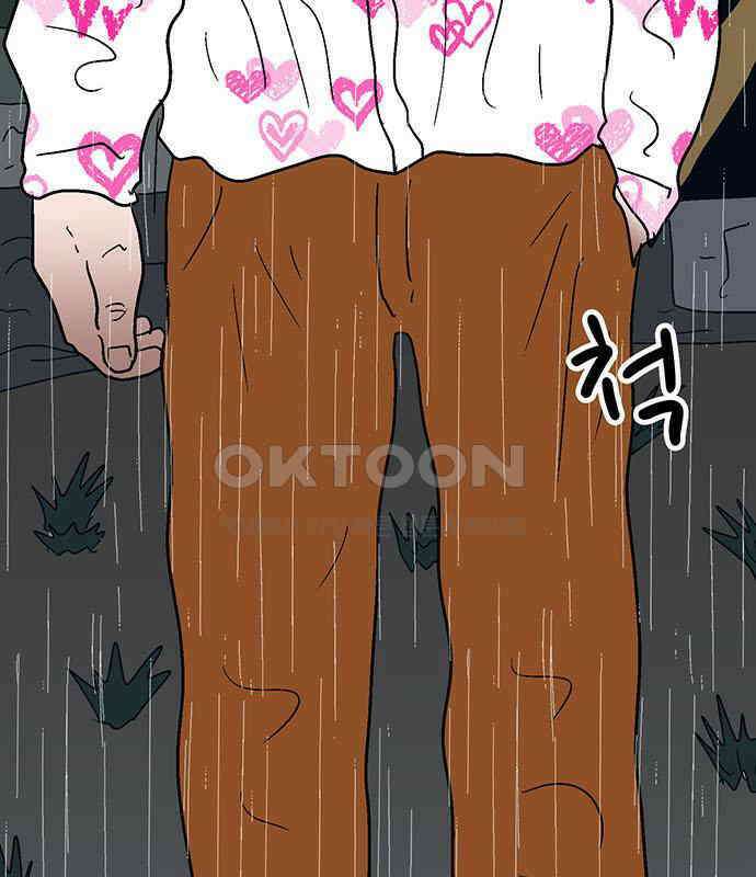 새동네 55화 38
