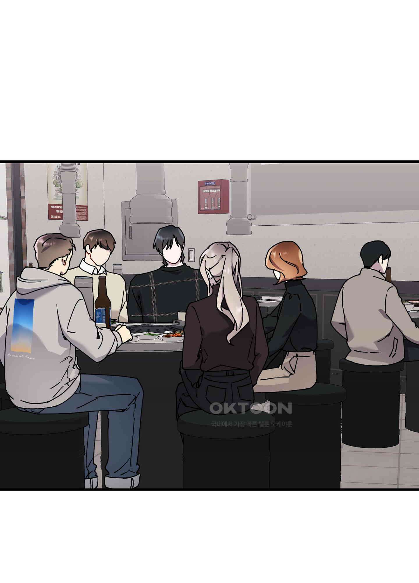 피치카토! 23화 4