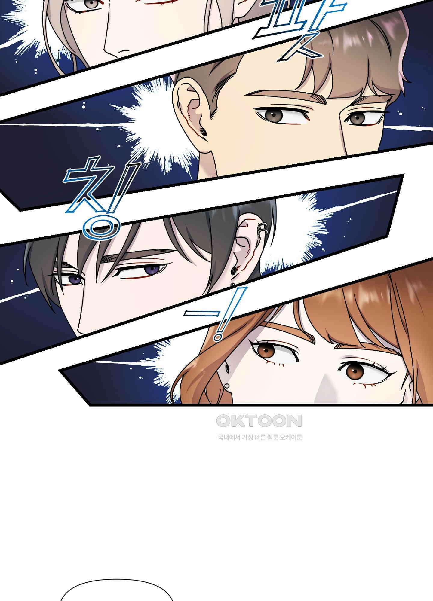 피치카토! 23화 13