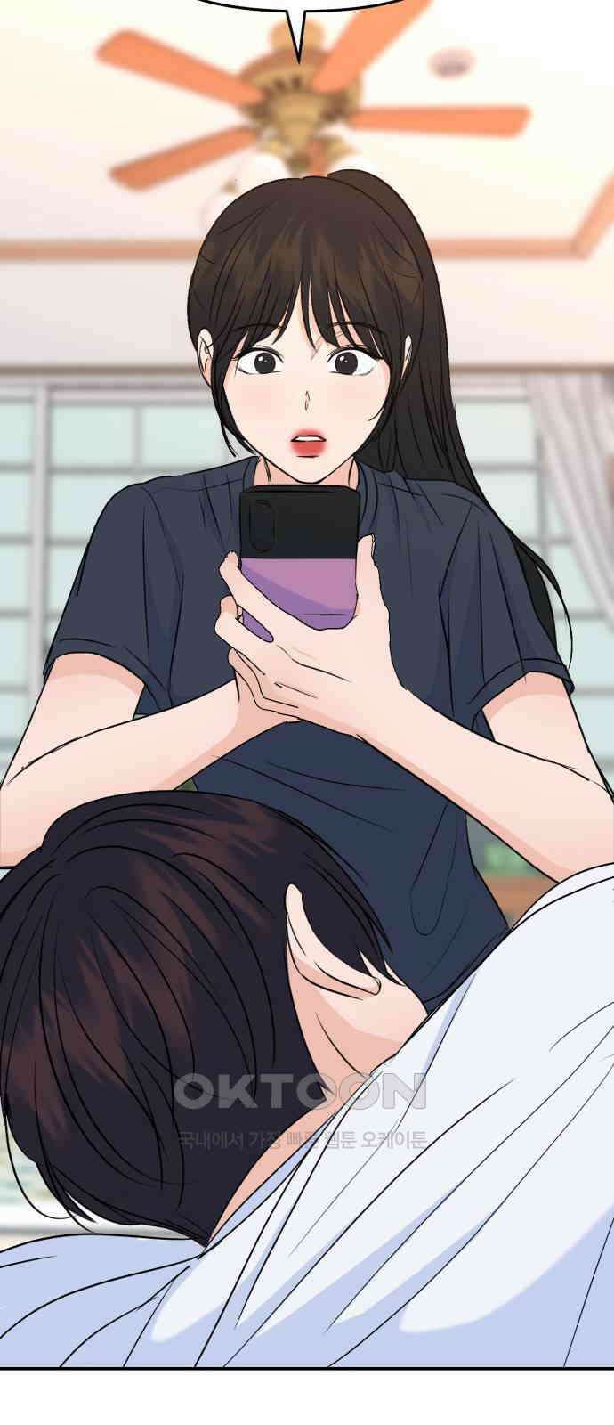 그대에게 이 별을! 13화 13
