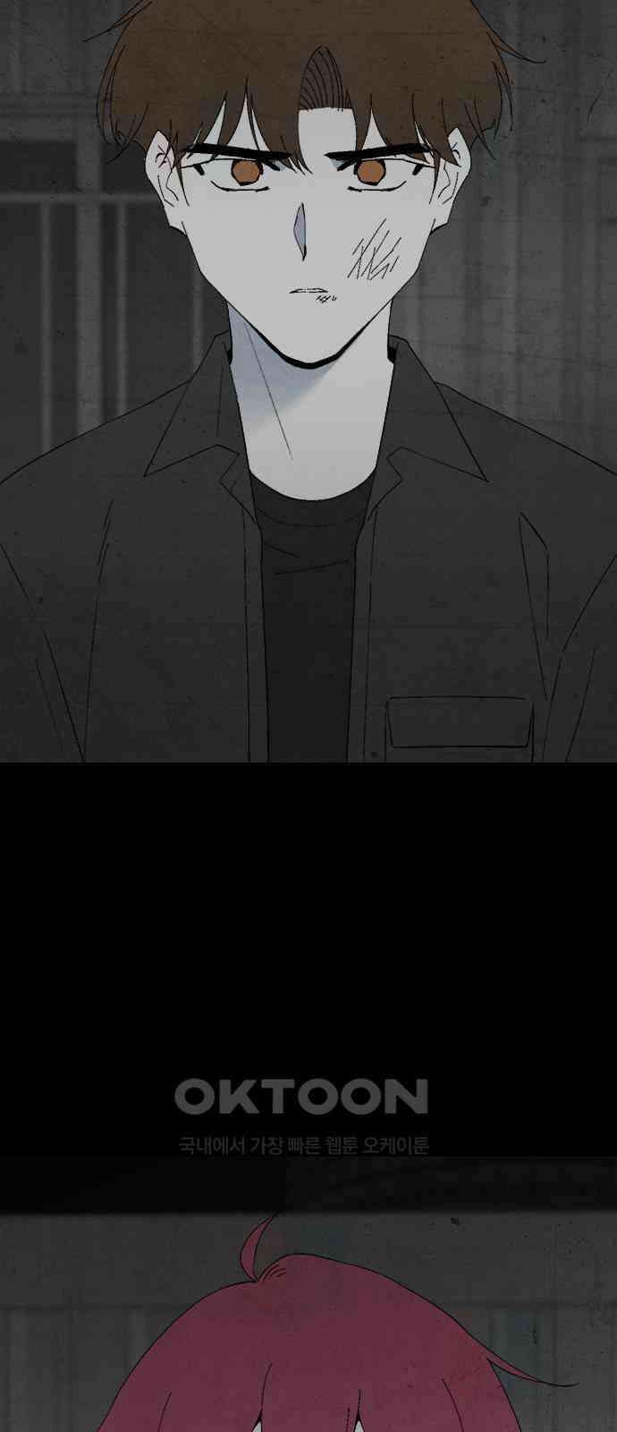 도태교실 55화． 미소녀 [＃13] 2