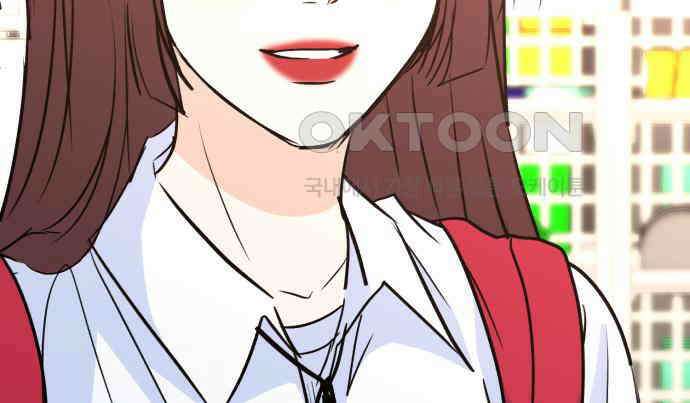 그대에게 이 별을! 16화 15