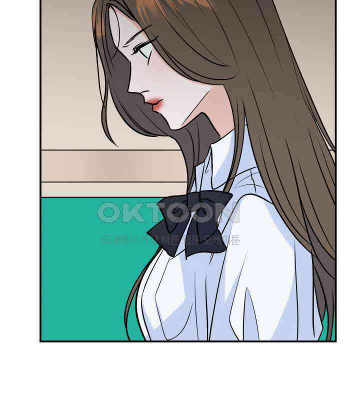 그대에게 이 별을! 16화 29