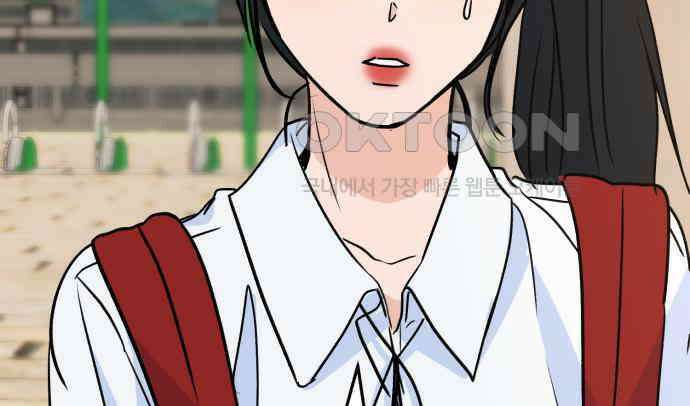 그대에게 이 별을! 16화 35