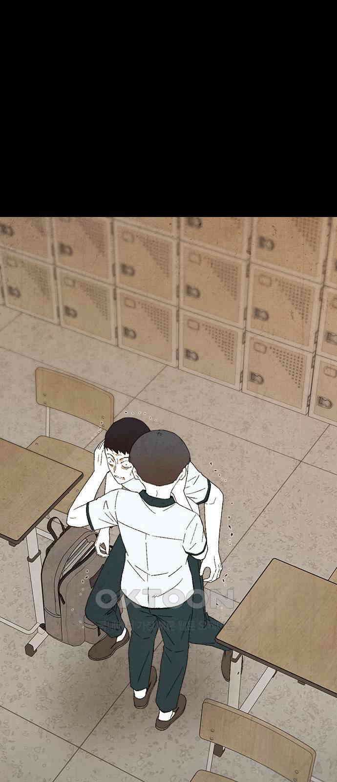 도태교실 61화． 미소녀 [＃19] 10