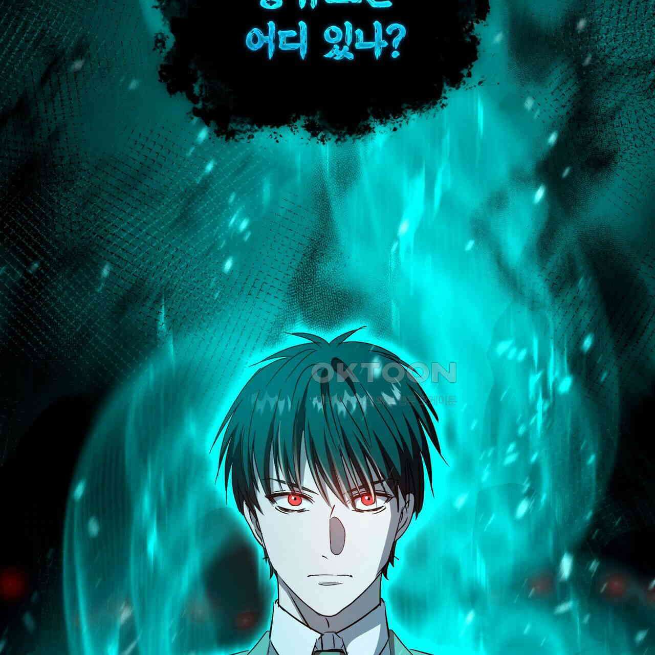 철혈의 네크로맨서가 귀환했다 6화 2