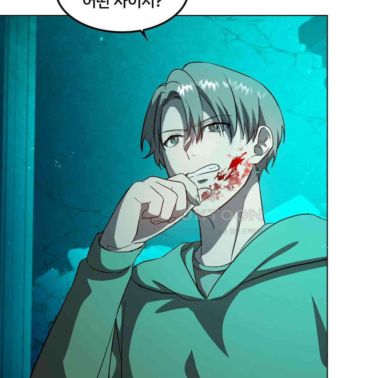 철혈의 네크로맨서가 귀환했다 6화 11