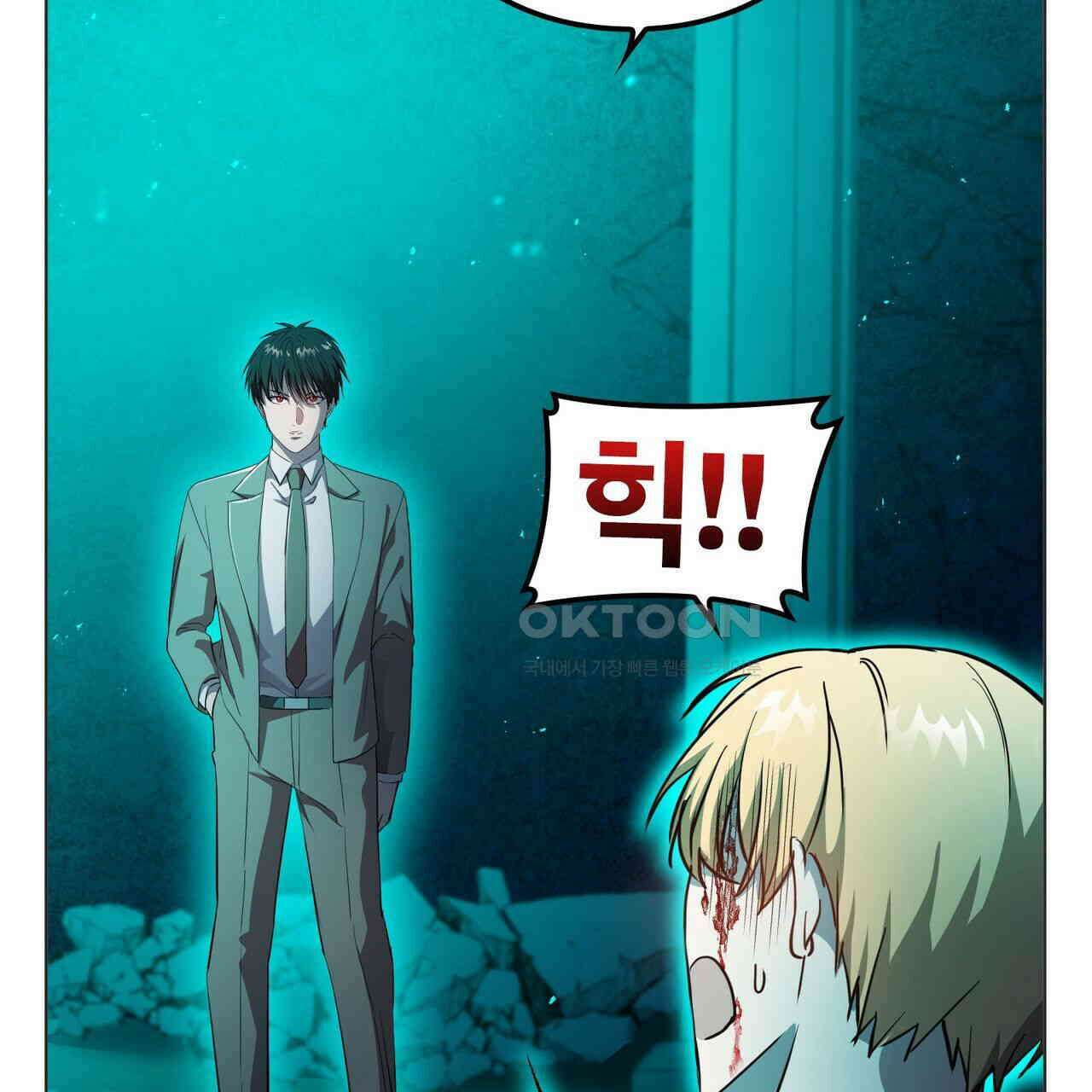 철혈의 네크로맨서가 귀환했다 6화 17