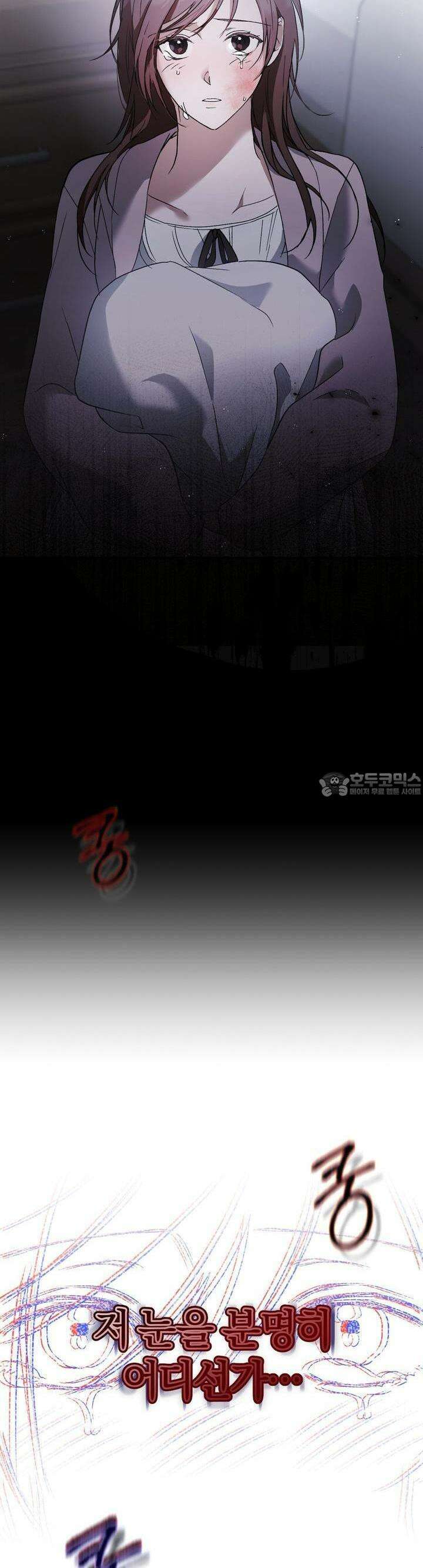 언더커버 2화 33