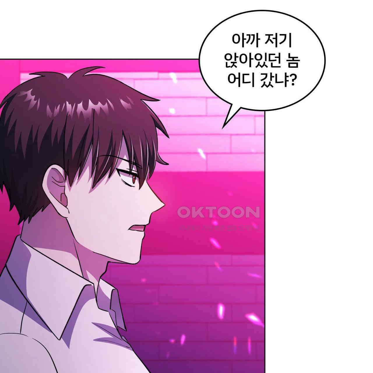 철혈의 네크로맨서가 귀환했다 14화 5