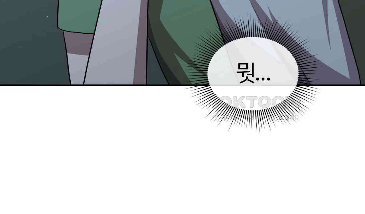 철혈의 네크로맨서가 귀환했다 20화 15