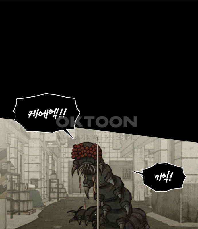 신의 재래 66화 해후(3) 1