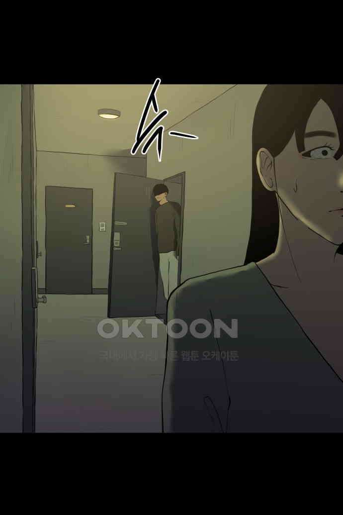 좋아? 죽어! 48화 5
