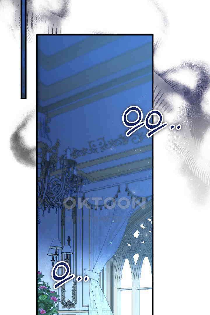 나의 파멸을 바라는 그대들에게 73화 7