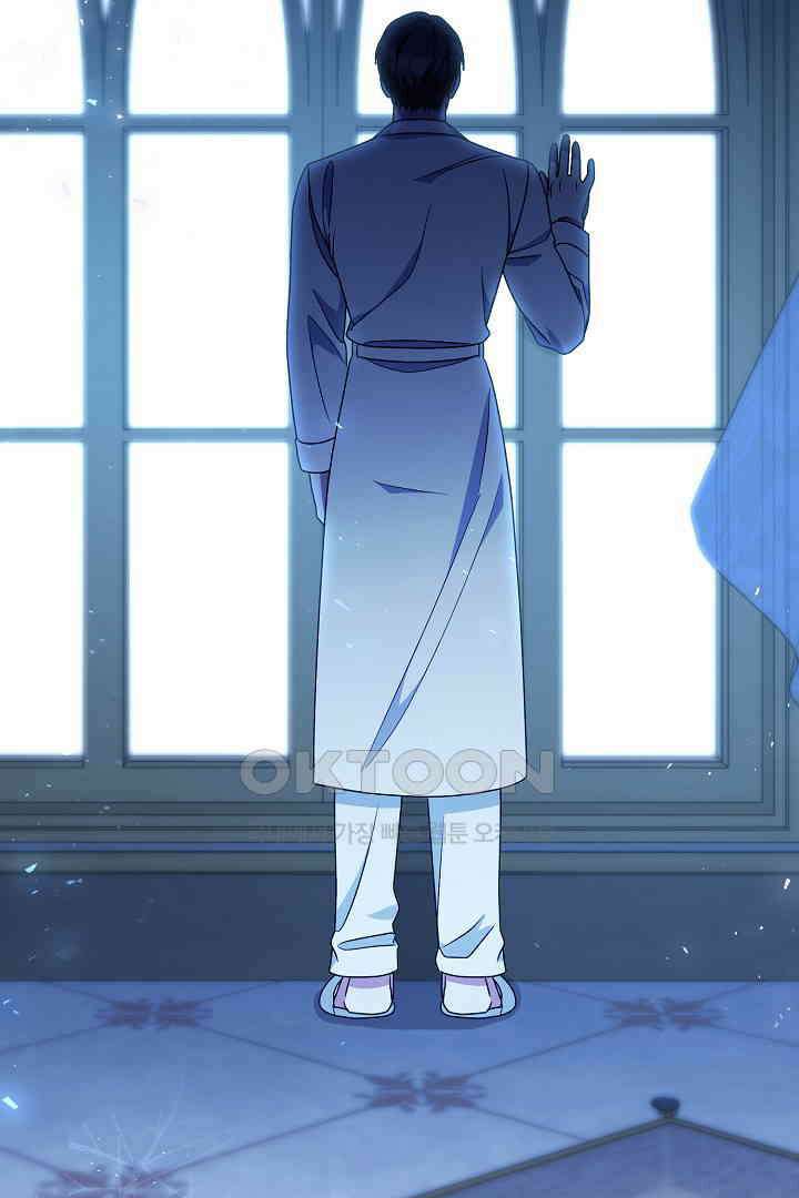 나의 파멸을 바라는 그대들에게 73화 19