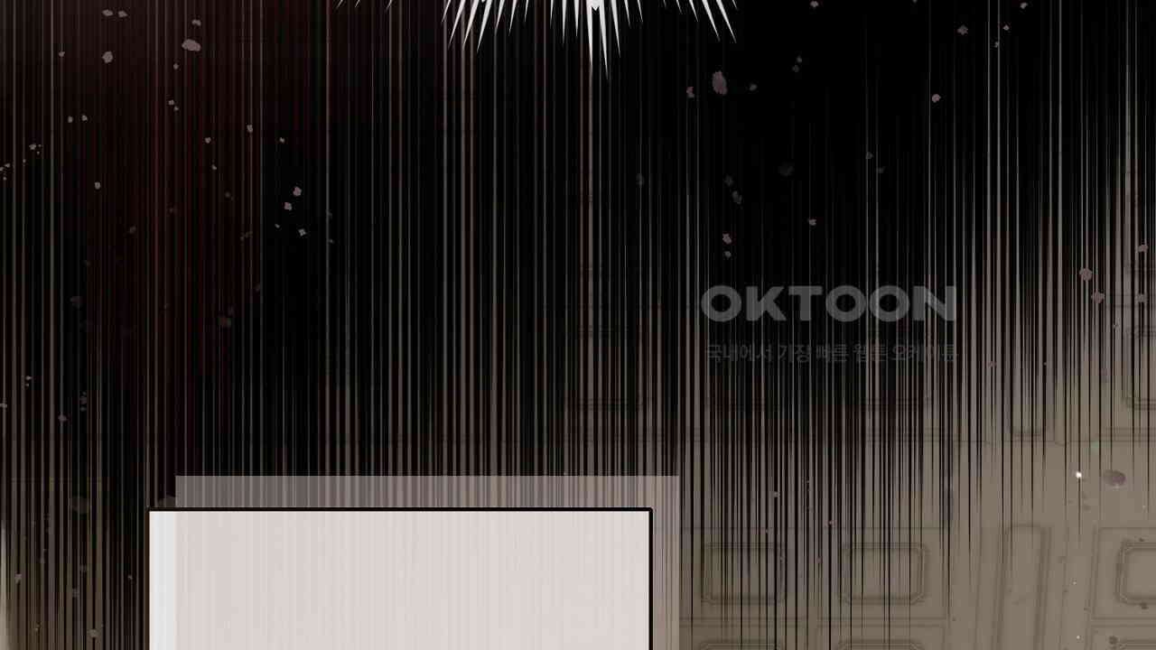 나의 파멸을 바라는 그대들에게 77화 16