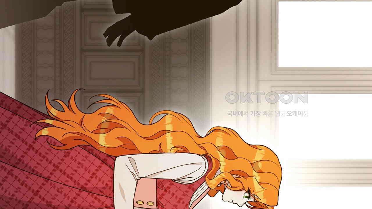 나의 파멸을 바라는 그대들에게 77화 18