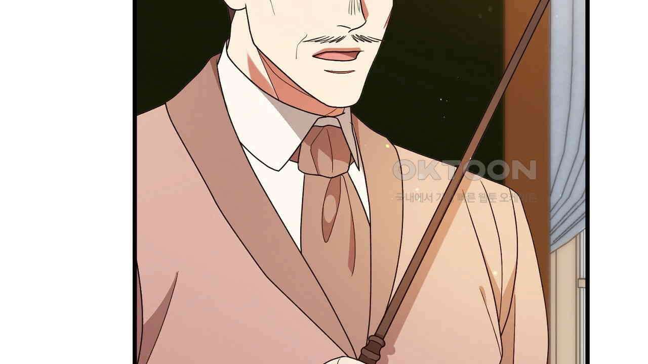 나의 파멸을 바라는 그대들에게 77화 40