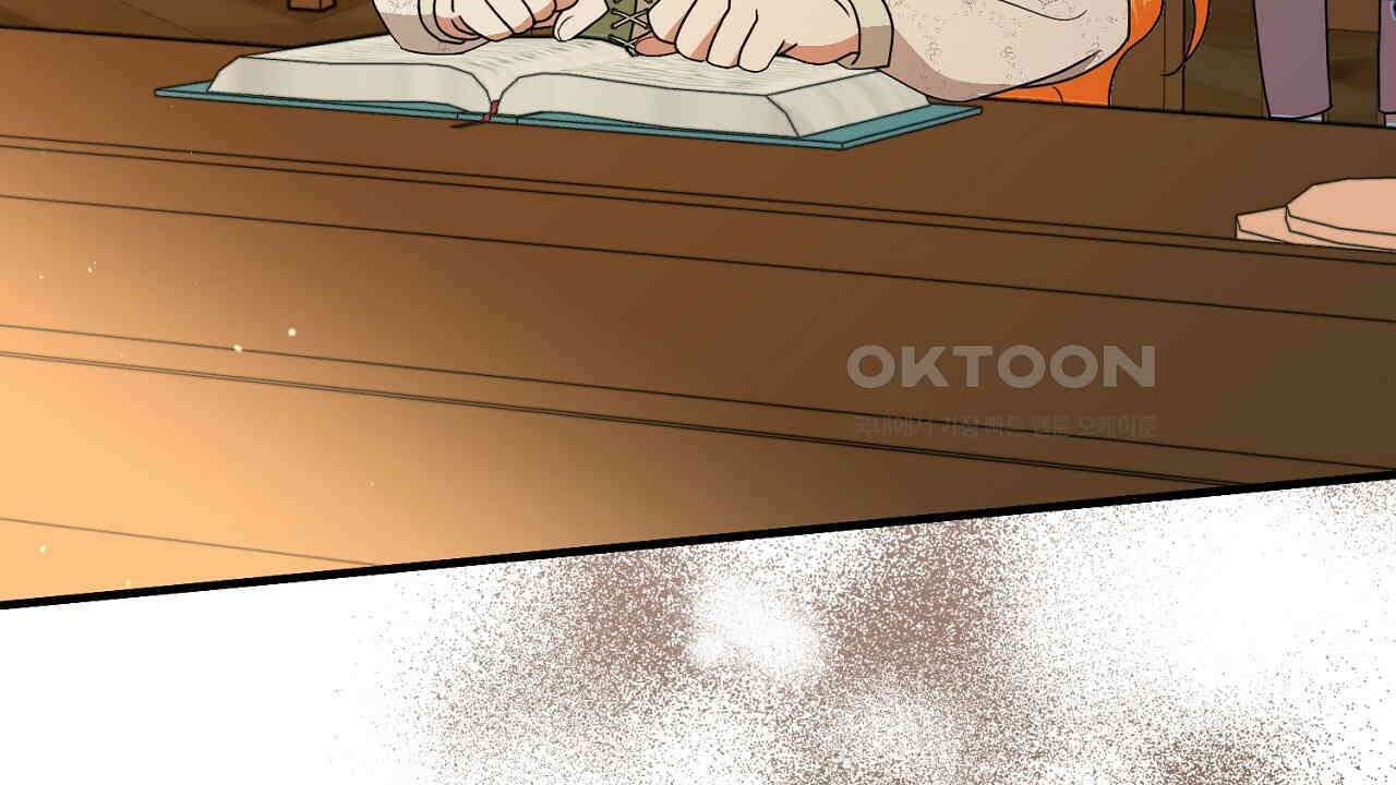 나의 파멸을 바라는 그대들에게 77화 44