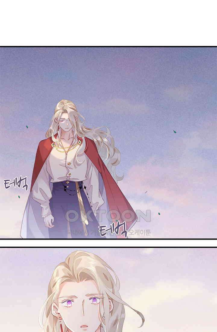 새벽이 오기 전으로 30화 2