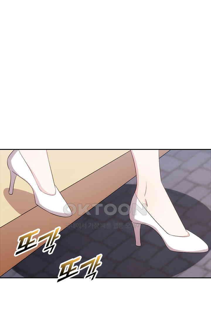 우리 아빠가 대표님이래요 52화 1