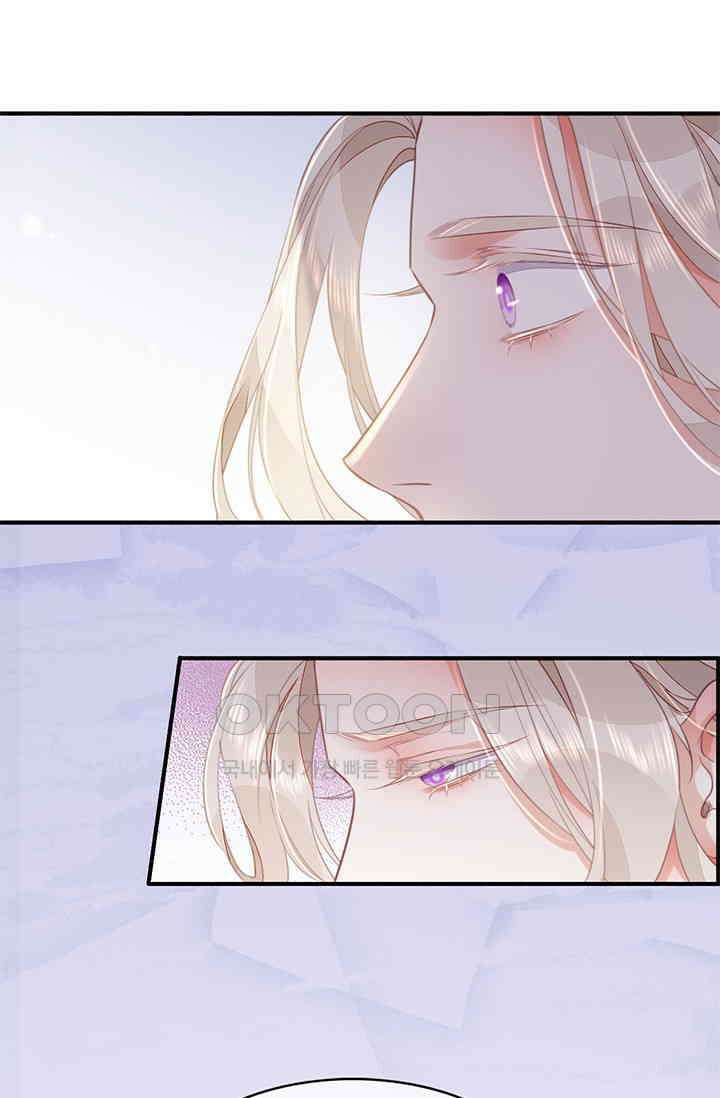 새벽이 오기 전으로 52화 2