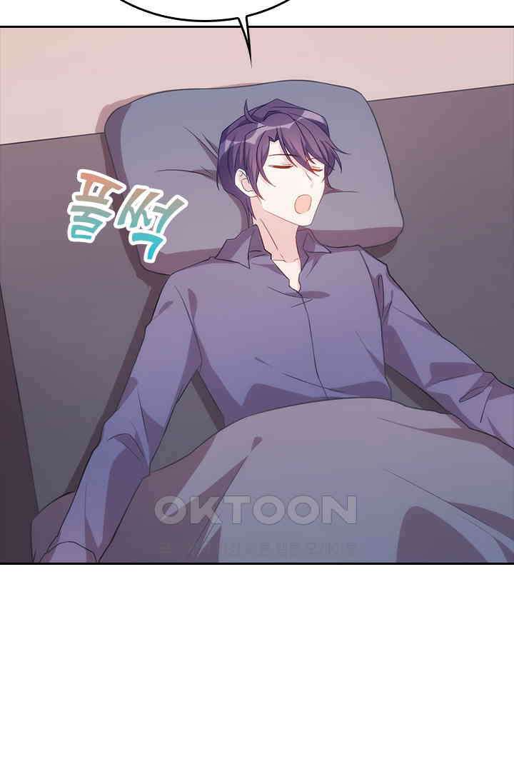 우리 아빠가 대표님이래요 83화 5