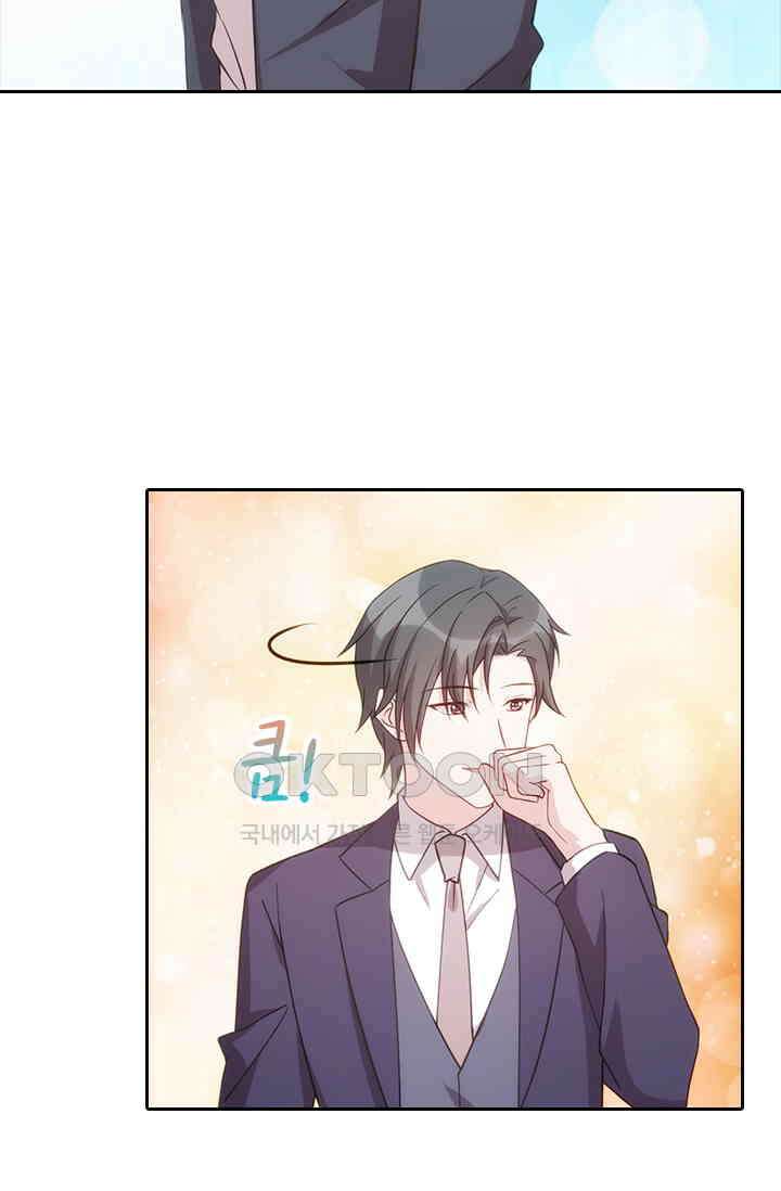 우리 아빠가 대표님이래요 86화 10