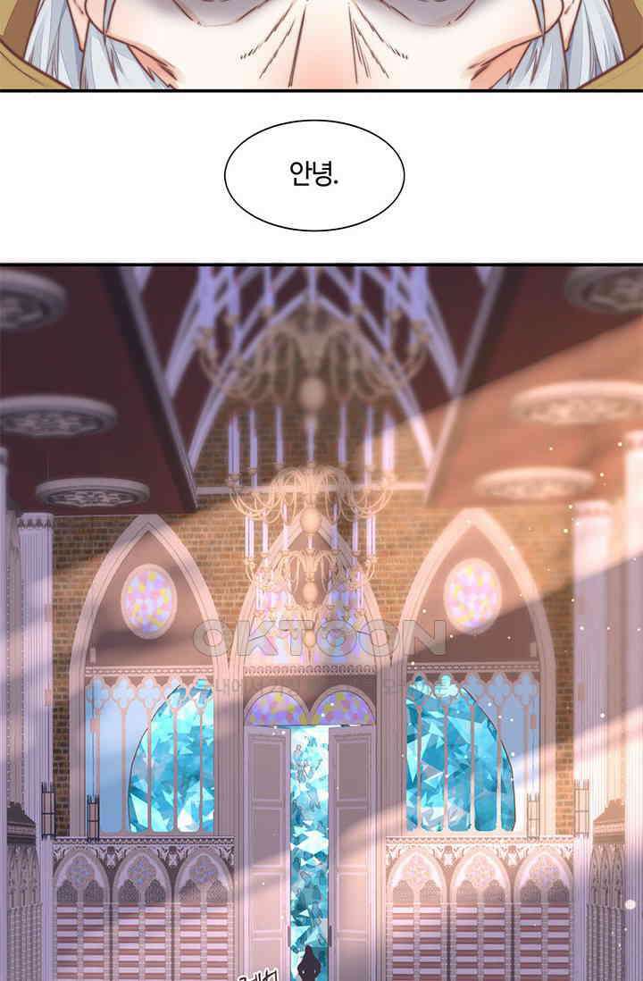 새벽이 오기 전으로 63화 4